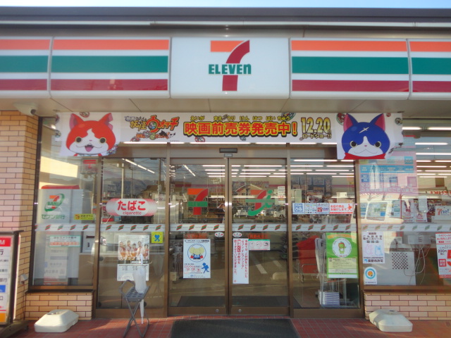 エリジオンA コンビニ