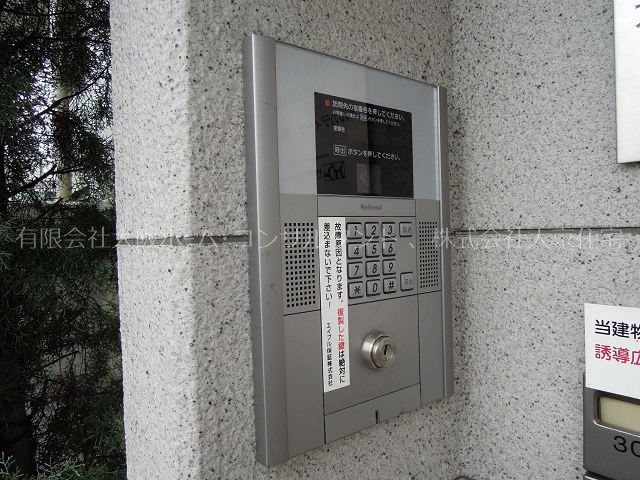 アルカディーナ陽光園 セキュリティ