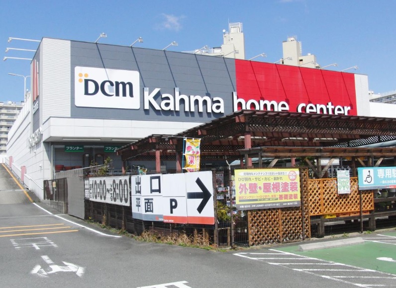 ラドーニ清水 ホームセンター