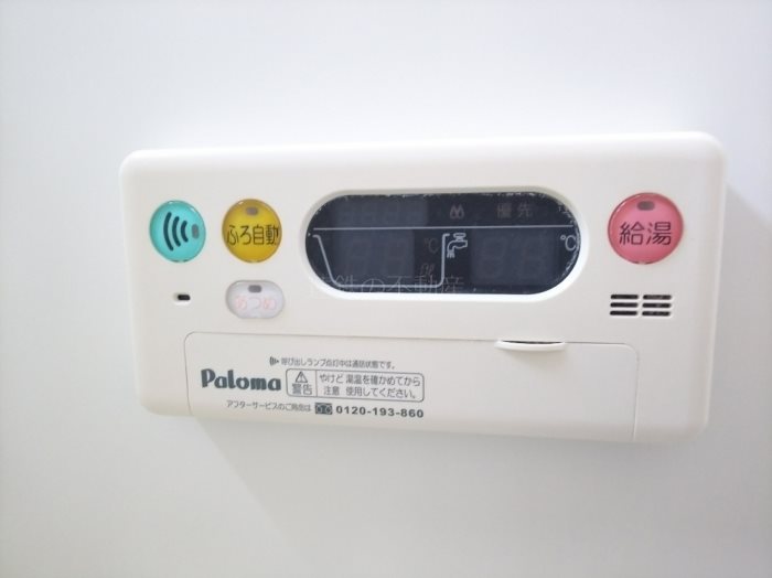 ツイトローネ２番館　Ａ その他設備