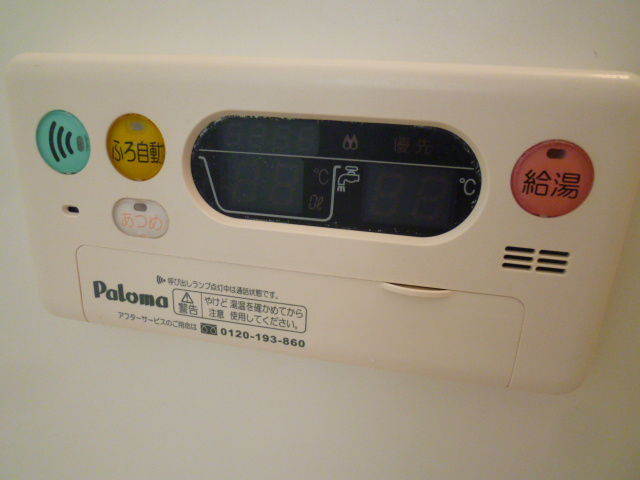 ツイトローネ２番館　Ａ その他設備