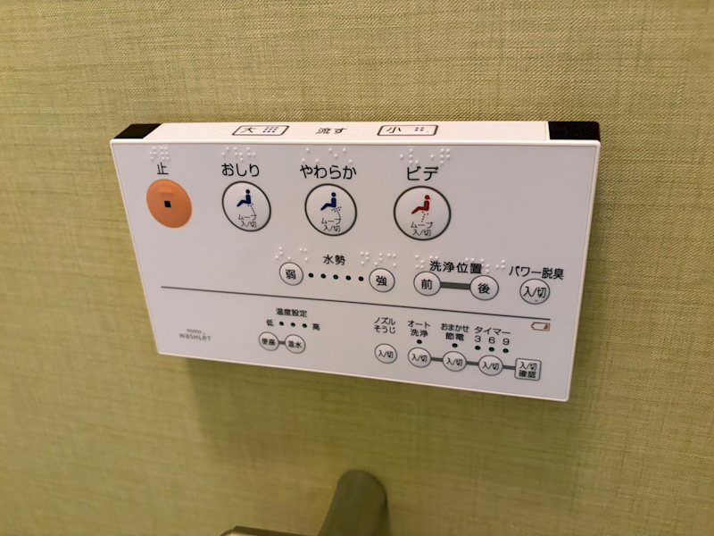 アルカディア中島 その他設備