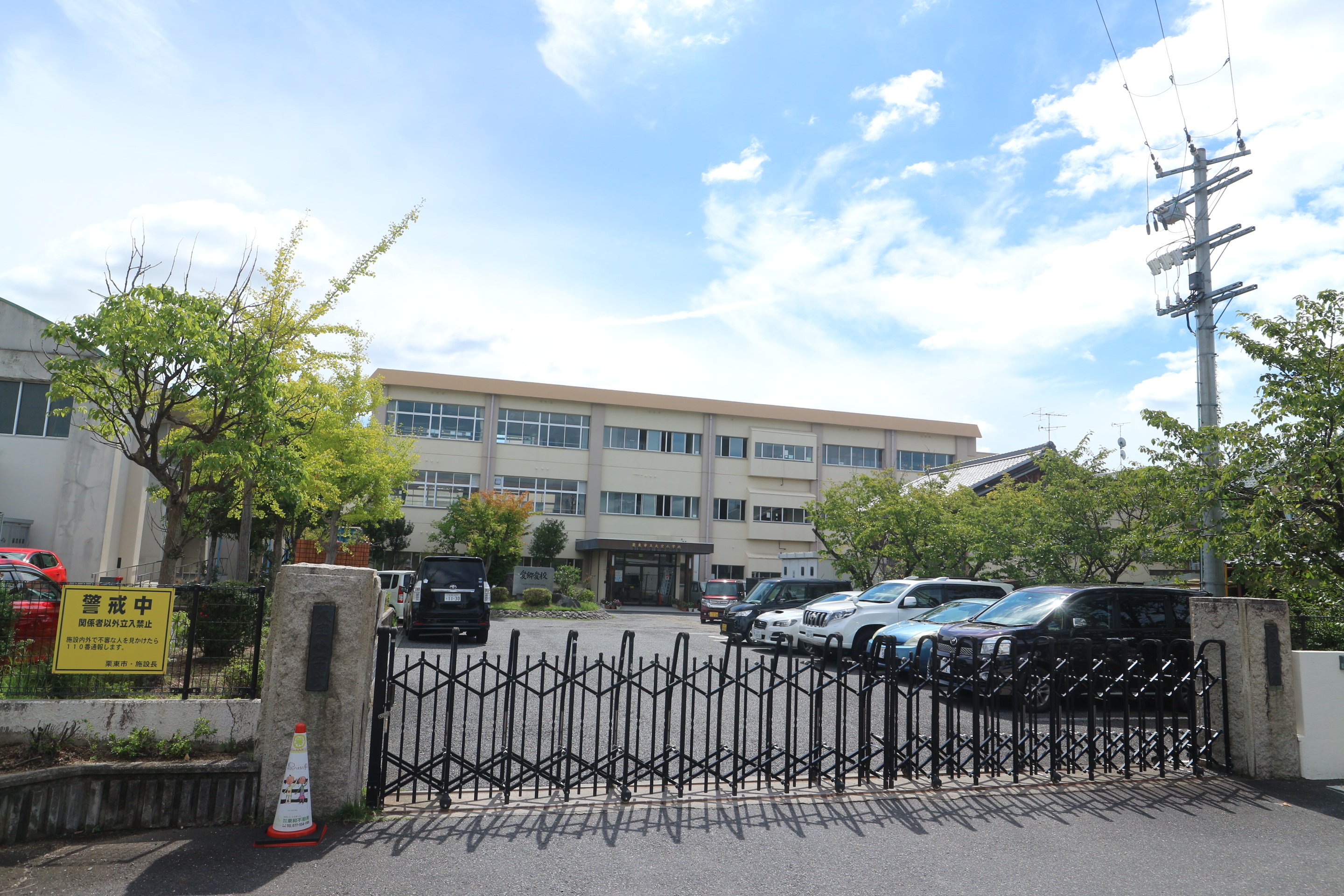 アルカディア中島 小学校