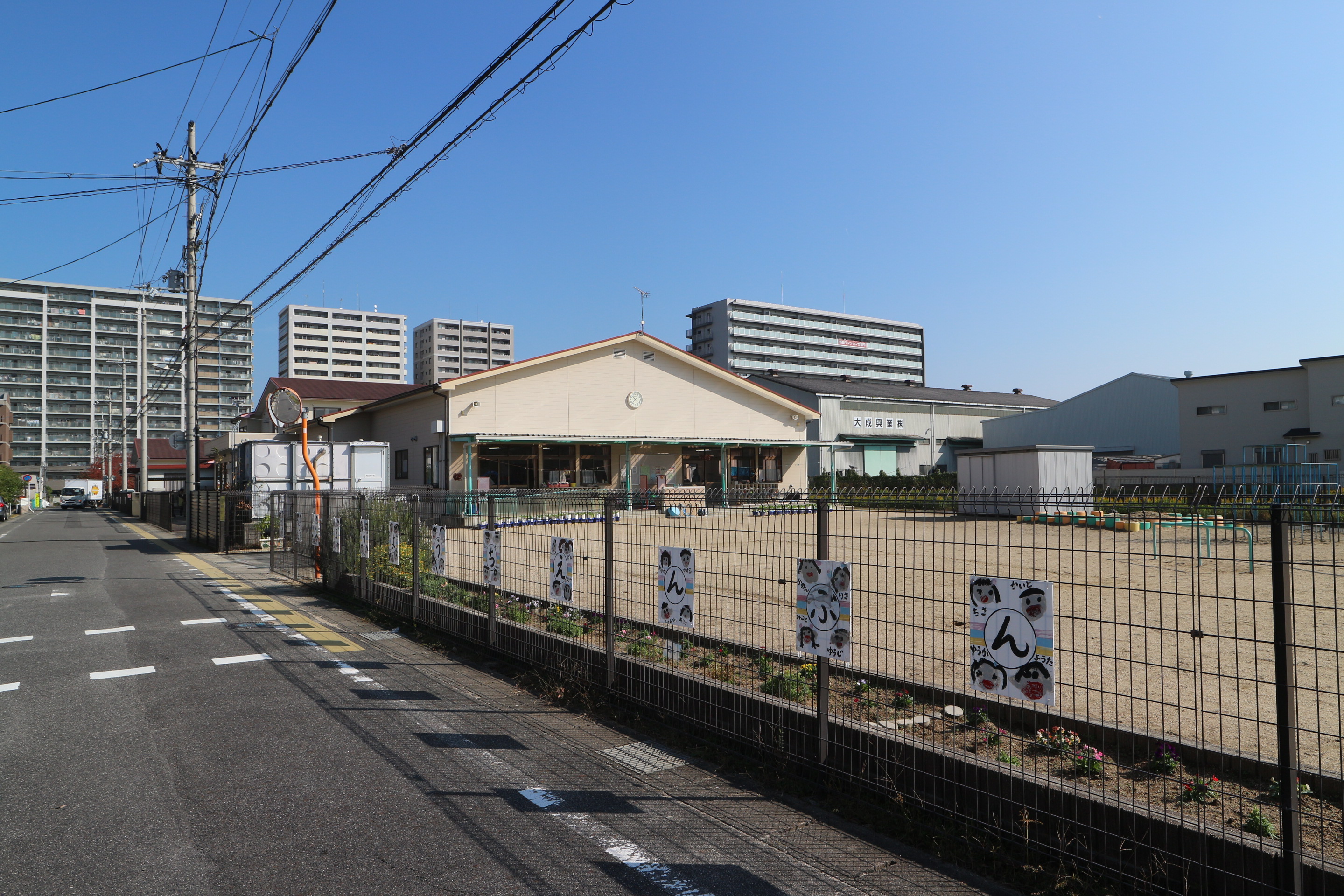 アルカディア中島 幼稚園
