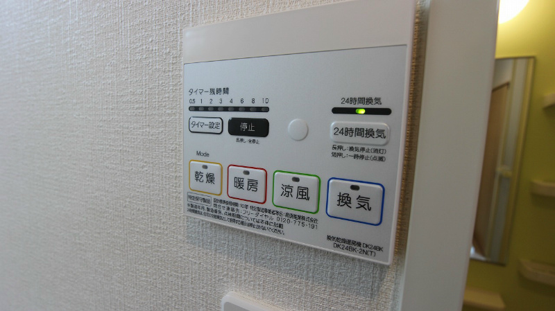 ベルメゾン その他設備