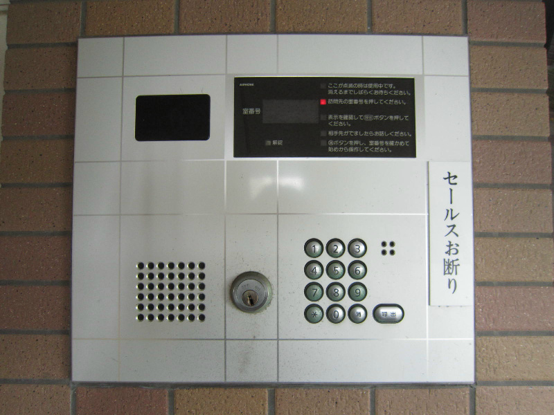 アップライゼ その他外観1