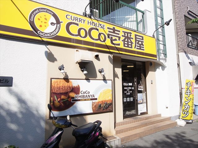 プロースト レストラン