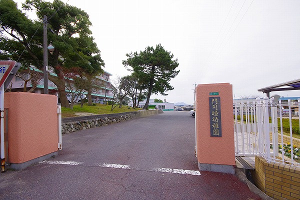 ハピネスやなぎ 周辺画像6