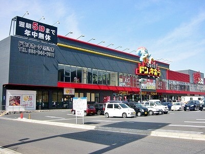 シャルマン萩原 周辺画像3