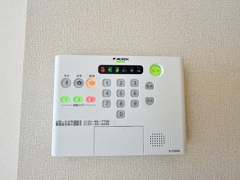 サニーヒルズ天籟寺Ⅱ その他5