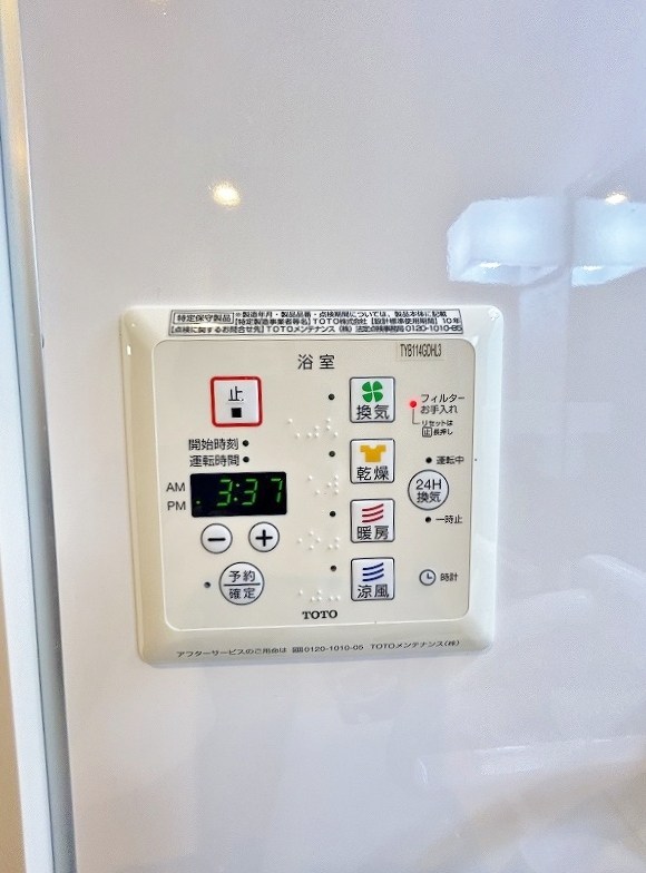 サニーヒルズ天籟寺Ⅱ その他22