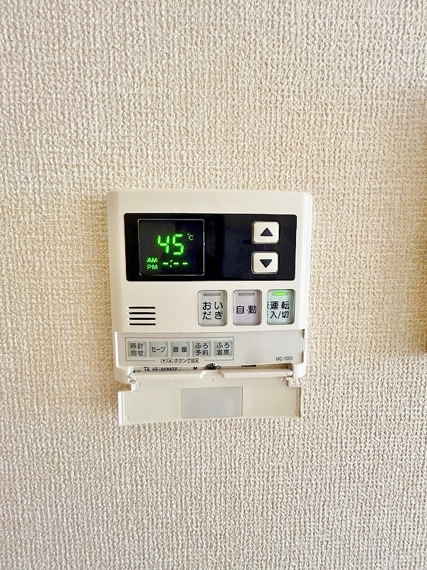 サニーヒルズ天籟寺Ⅱ その他25