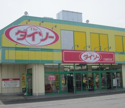 茨城県稲敷郡阿見町うずら野２丁目 スーパー