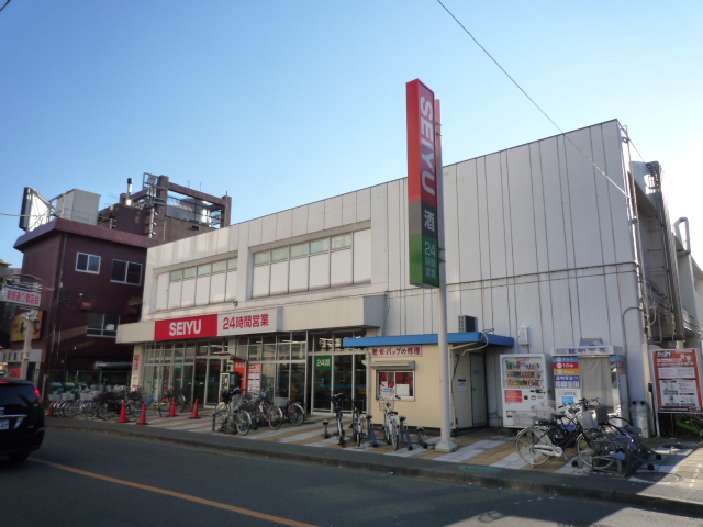 ファーリアまさの スーパー