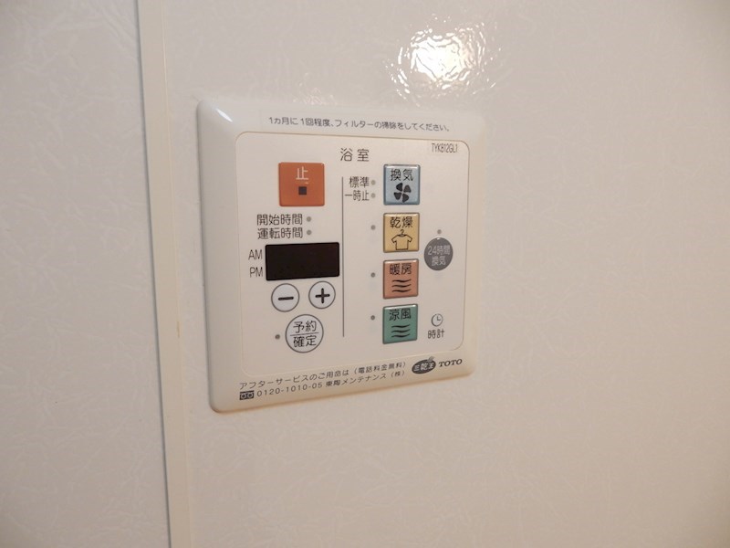 エスポワール A その他5