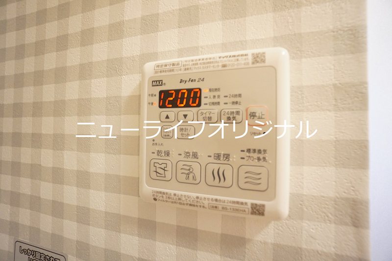 タウンパレス その他