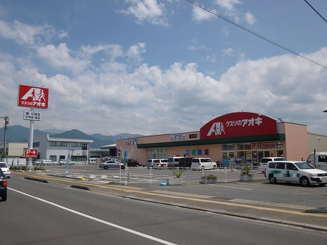 北村ハイツ ドラッグストア