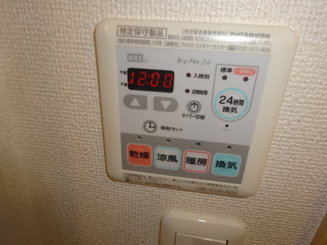 ゴールドクレストＢ その他設備