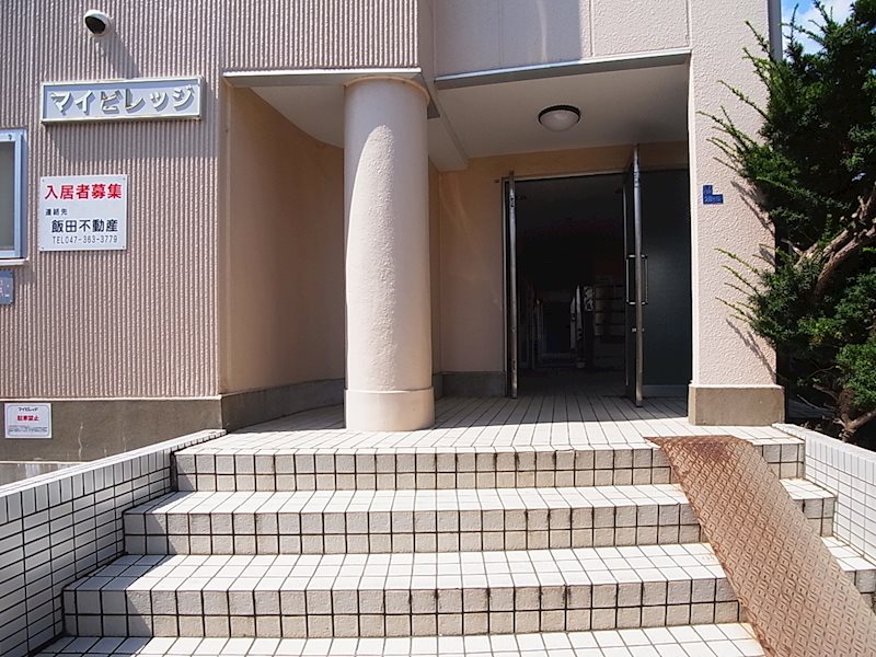 マイビレッジ その他外観1