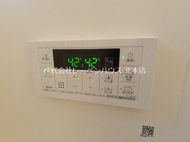 パークハウスＡ棟 その他設備