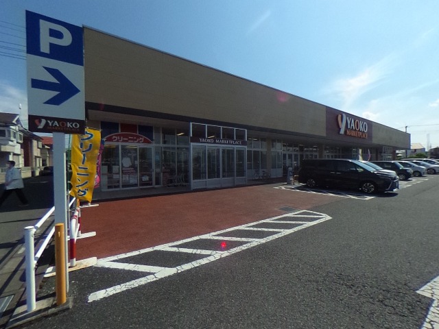 パークハウスＡ棟 スーパー
