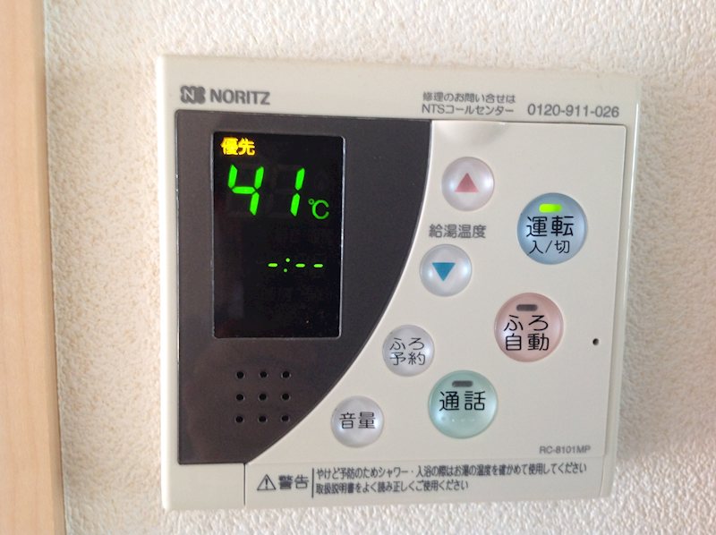 パークサイド　ミキ その他