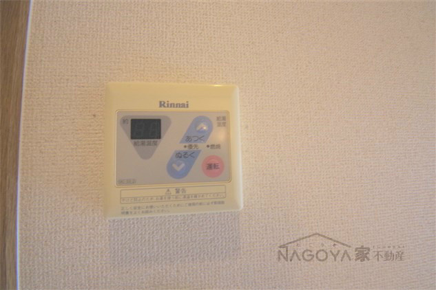 エルム塩付 その他6