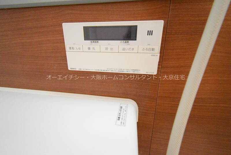 メルベーユ高井田 その他