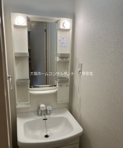 サンエスパシオ美園 洗面所