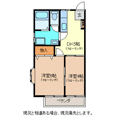 パルキタハラA棟 間取り