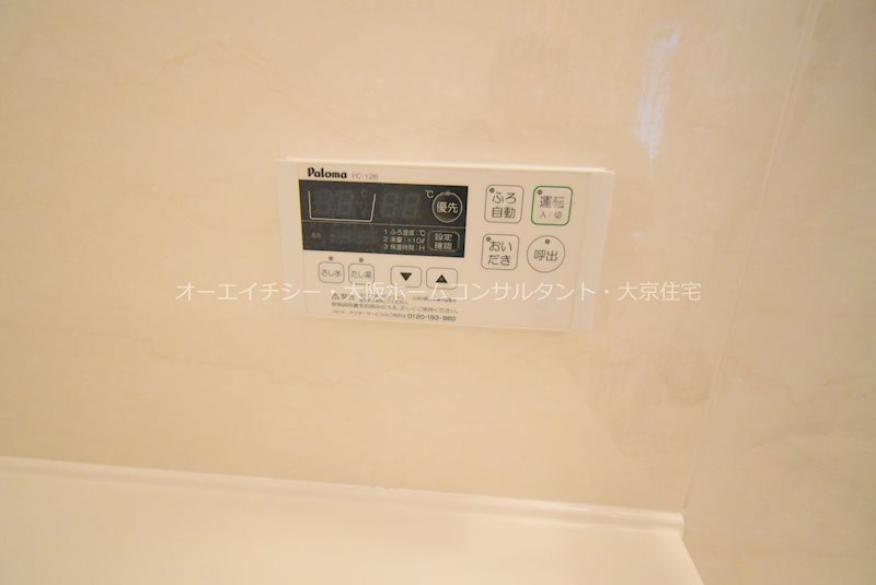 大阪府東大阪市新池島町３丁目9-16 その他設備
