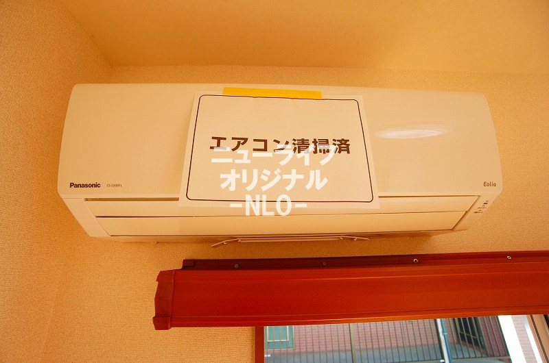 ロイアルヒルズパレス その他