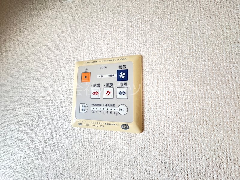 セジュールリンデン その他設備