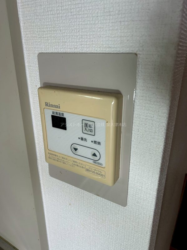 シャルル泉大津 その他設備
