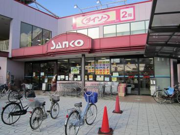 エスペランザ　　（西木の本） スーパー