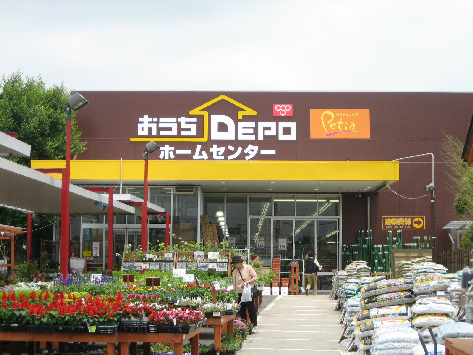 シエロ　アスール ホームセンター