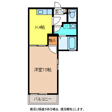 アプリコット三輪 間取り
