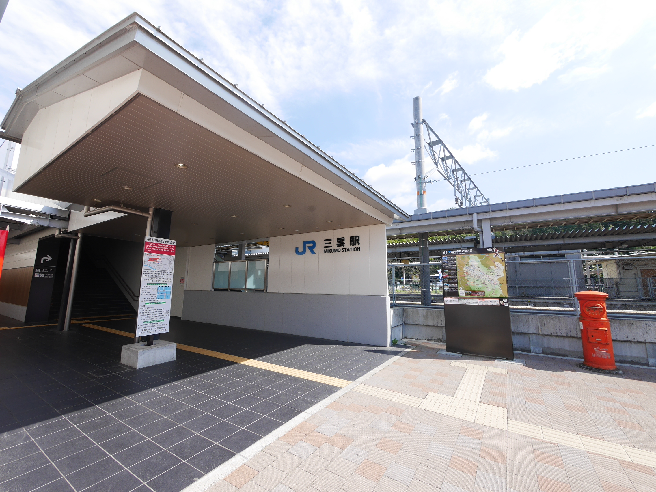 カーペンターハウスⅢ 駅