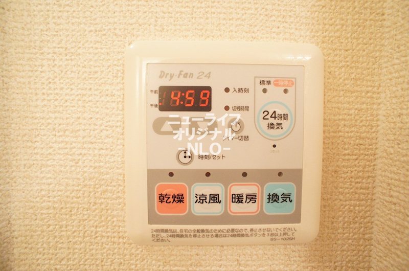 Ｏｒｃｈａｒｄ　Ｓｉｄｅ 湘南台 その他