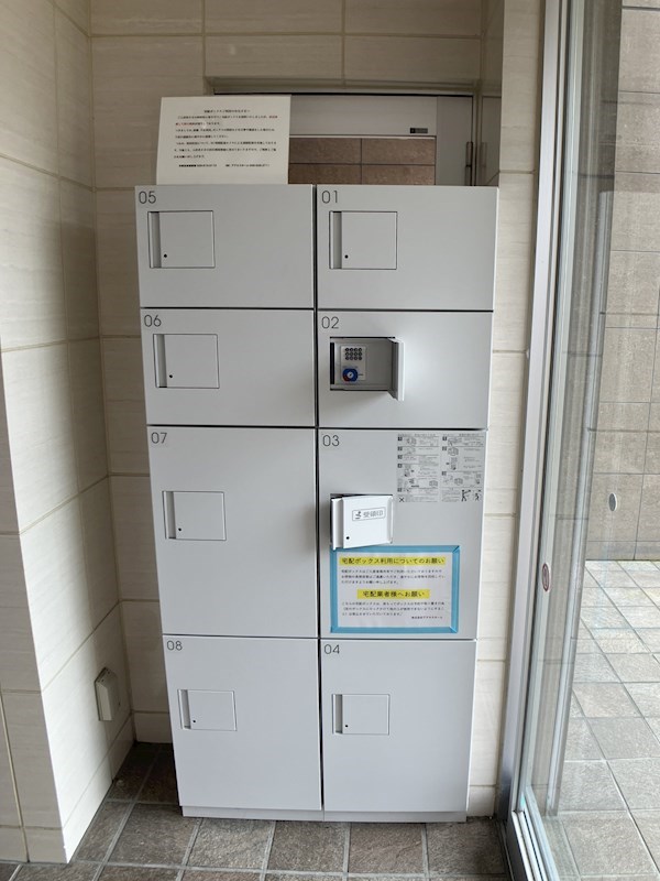 ビオス竹林 その他16