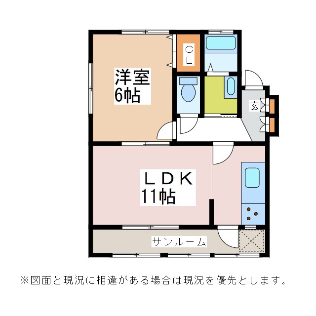 城北ハイツ 間取り