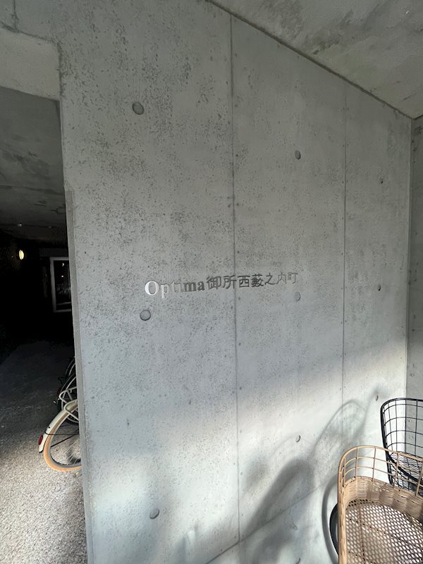 optima御所西藪之内町 その他