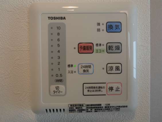 アクシオン中野 その他1