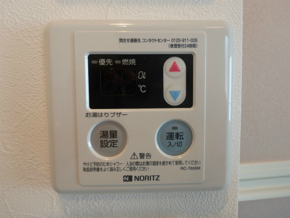 アクシオン中野 その他2