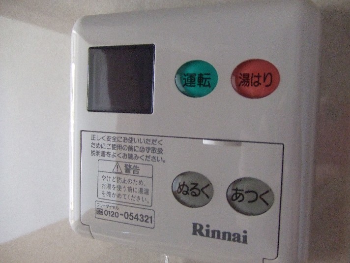 ボヌールN その他5