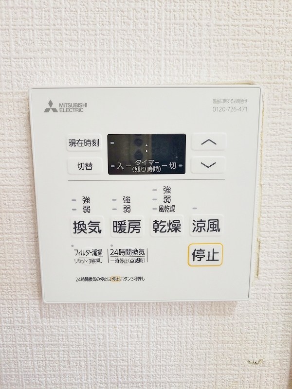 ニューリバー九工大駅前 その他5