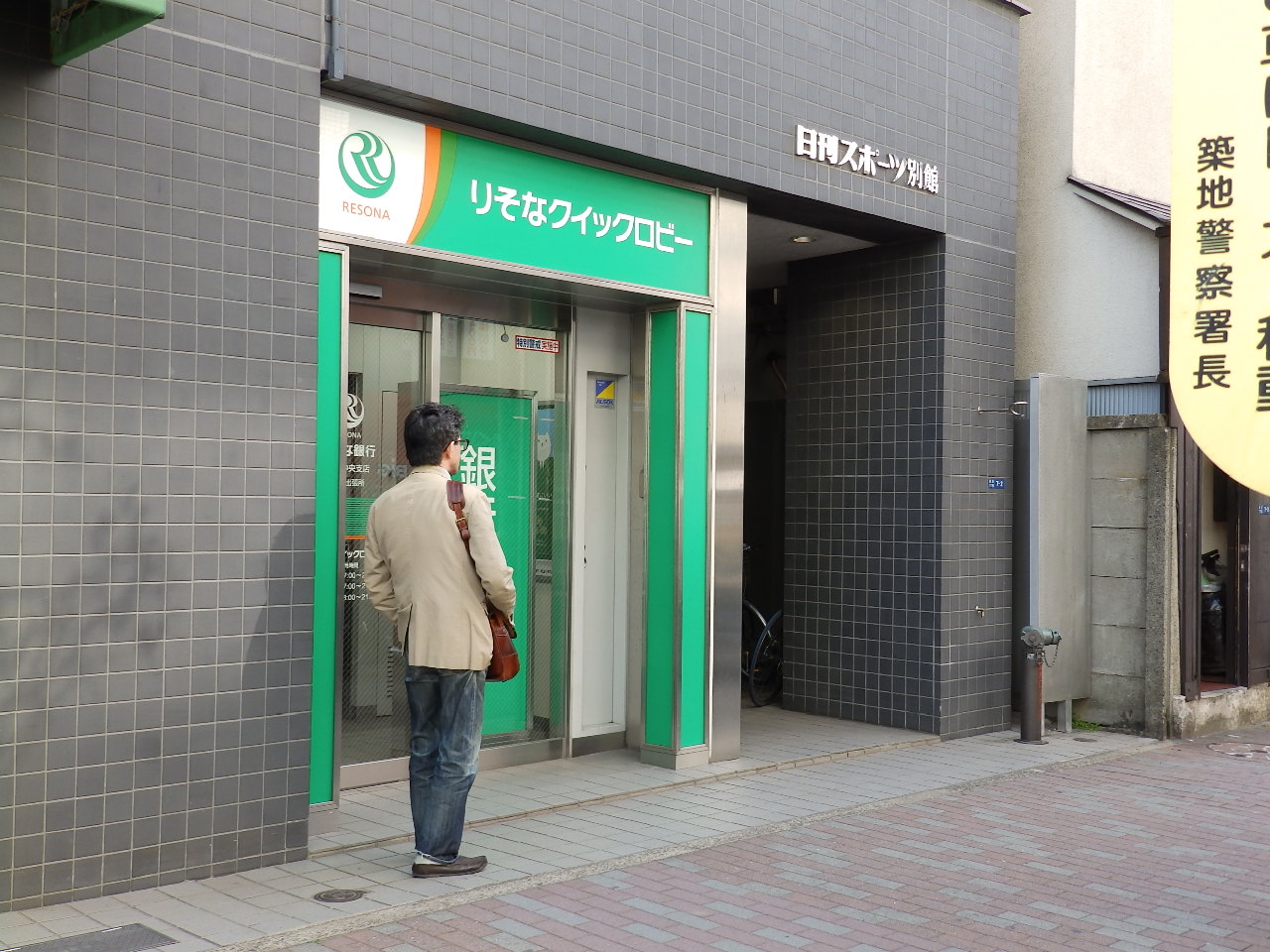 HF銀座レジデンスEAST 周辺画像9
