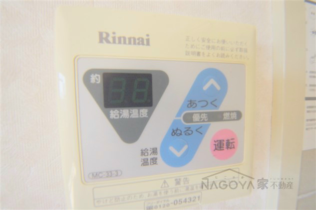 パルナス栄 その他7