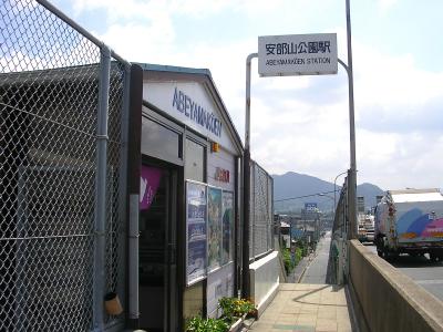 ネクサス湯川新町 その他5