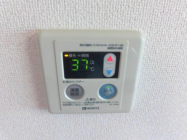 アルカサール葉山 その他設備
